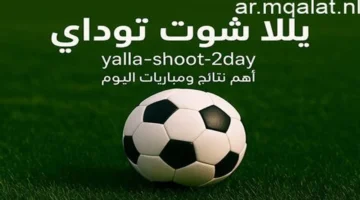 مواجهة حاسمة تجمع برشلونة مع أتأتلتيكو مدريد في إياب نصف نهائي كأس ملك إسبانيا